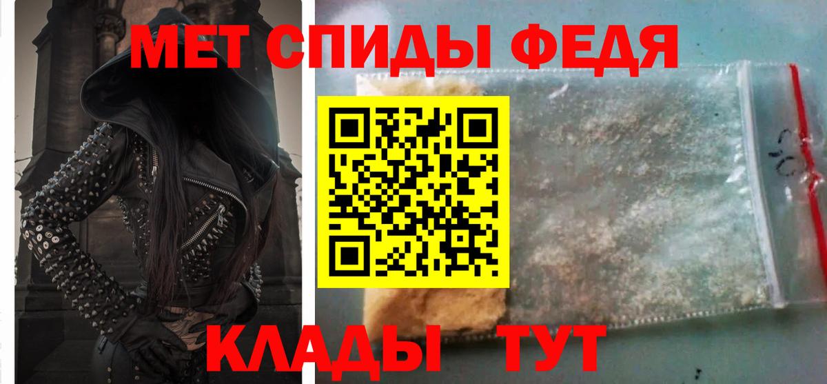 Кумертау  АМФ  Вход с VPN  Amphetamine VHQ 