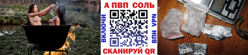 А ПВП VHQ  даркнет сайт  Кумертау 