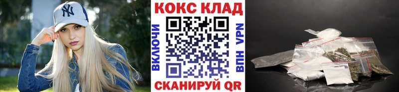 COCAIN VHQ  Кумертау 