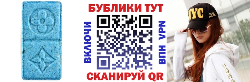 ЭКСТАЗИ 250 мг  Кумертау 