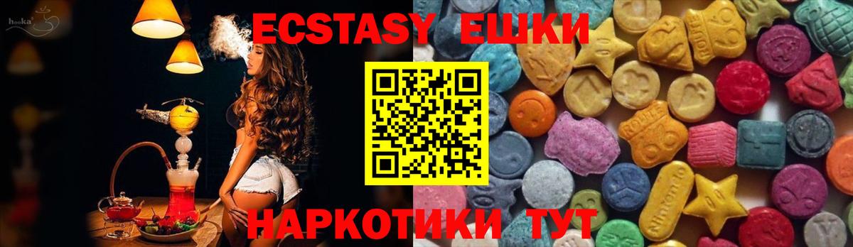 Кумертау  ЭКСТАЗИ  Экстази Cube  Вход с VPN  ЭКСТАЗИ круглые 