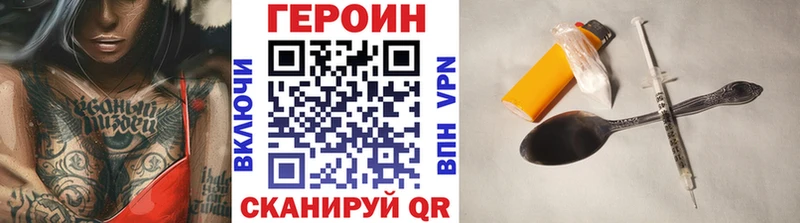 ОМГ ОМГ сайт Кумертау ГЕРОИН гречка