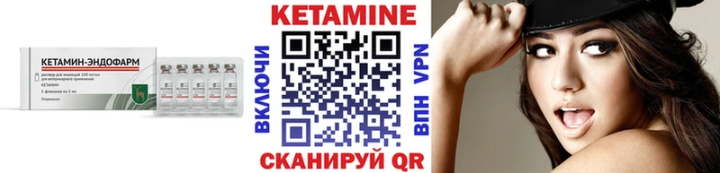 Кетамин VHQ  наркотики  Кумертау 