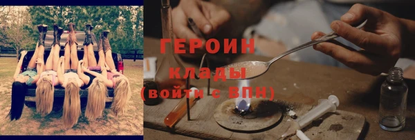 амф Навашино