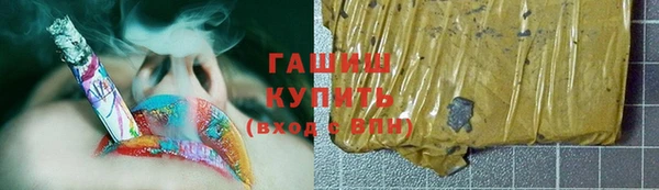 мет Абинск