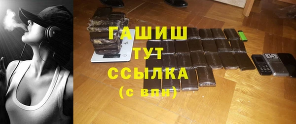 мет Абинск