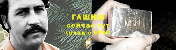 мет Абинск