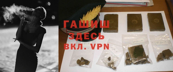 бутират Абаза