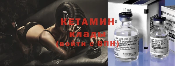 бутират Абаза
