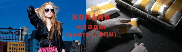 бутират Абаза