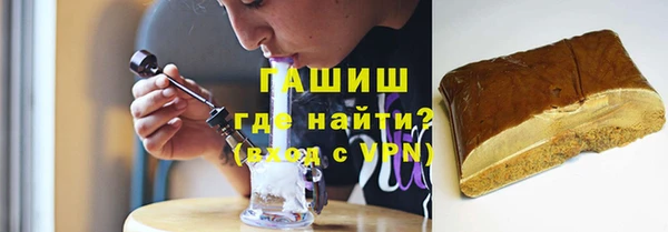 бутират Абаза