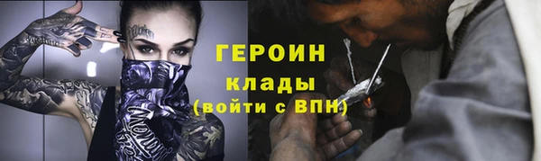 тгк Надым