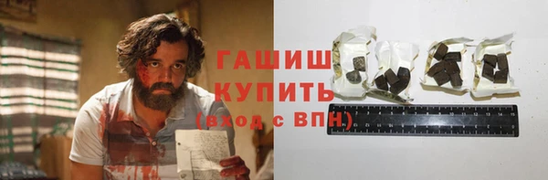 бутират Абаза