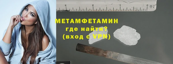 амф Навашино