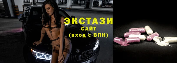 бутират Абаза