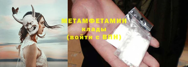 мет Абинск