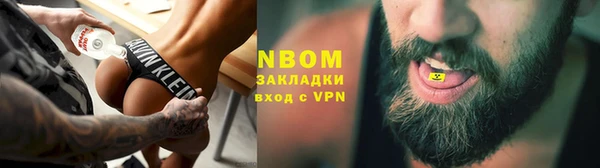 мет Абинск