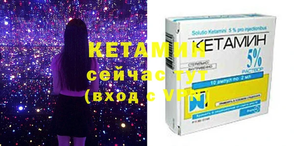 бутират Абаза