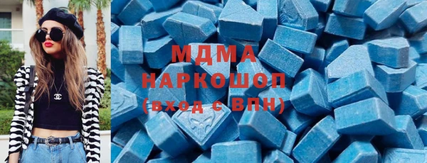 амф Навашино