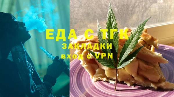 мет Абинск