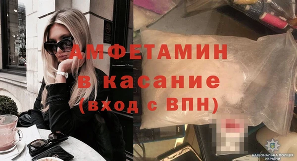 амф Навашино