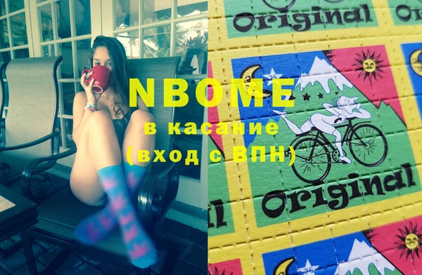 прущие крисы Наволоки