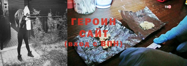 бутират Абаза