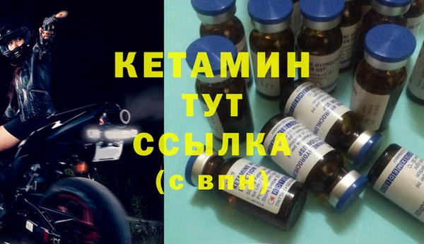 бутират Абаза