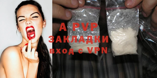 прущие крисы Наволоки