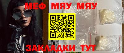 MESCALINE Ирбит