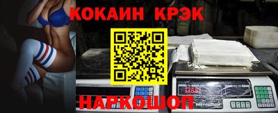 кокаин колумбия Ипатово