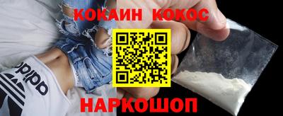 кокаин колумбия Ипатово