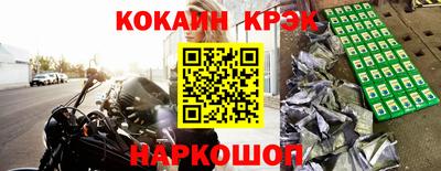 кокаин колумбия Ипатово