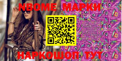 MESCALINE Ирбит