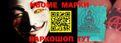 MESCALINE Ирбит
