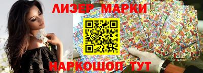 MESCALINE Ирбит