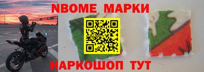 2c-b Изобильный