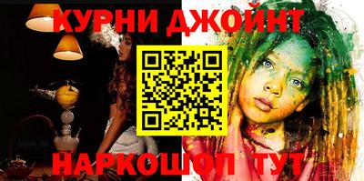 кокаин колумбия Ипатово