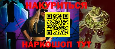 кокаин колумбия Ипатово