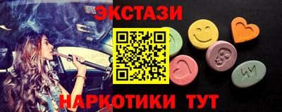 кокаин колумбия Ипатово