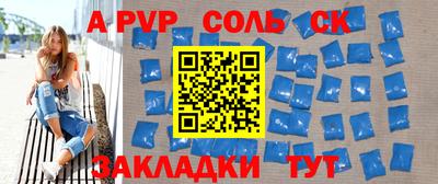 2c-b Изобильный