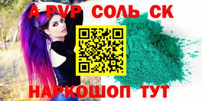 2c-b Изобильный