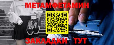MESCALINE Ирбит