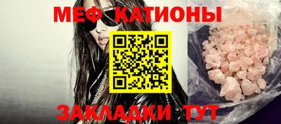 MESCALINE Ирбит