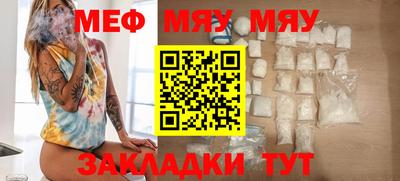 MESCALINE Ирбит