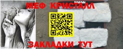 MESCALINE Ирбит
