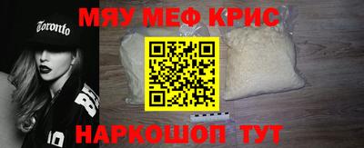MESCALINE Ирбит
