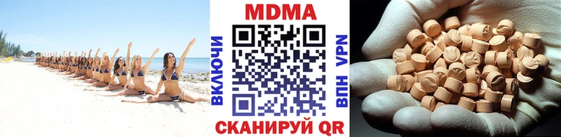 МДМА молли Кумертау