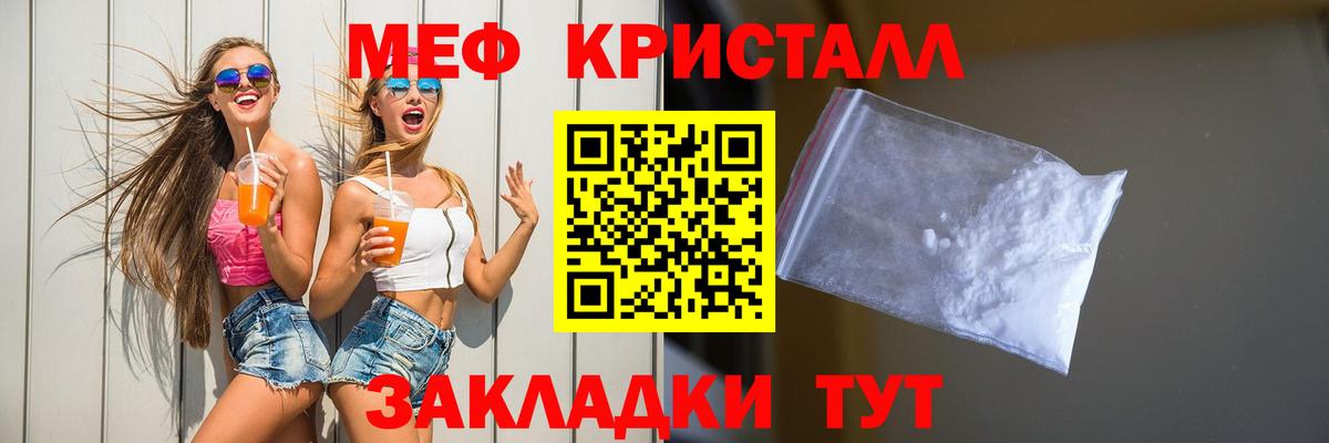 МДМА Кумертау