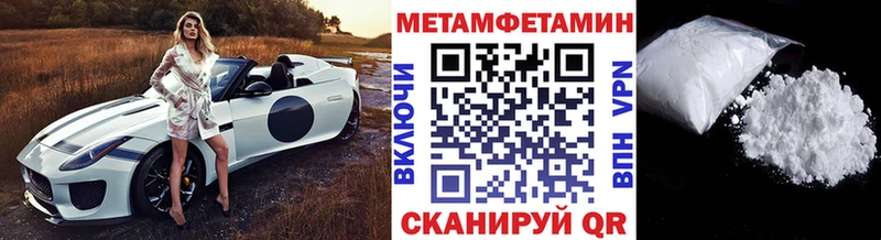 наркотики  Кумертау  МЕТАМФЕТАМИН винт 